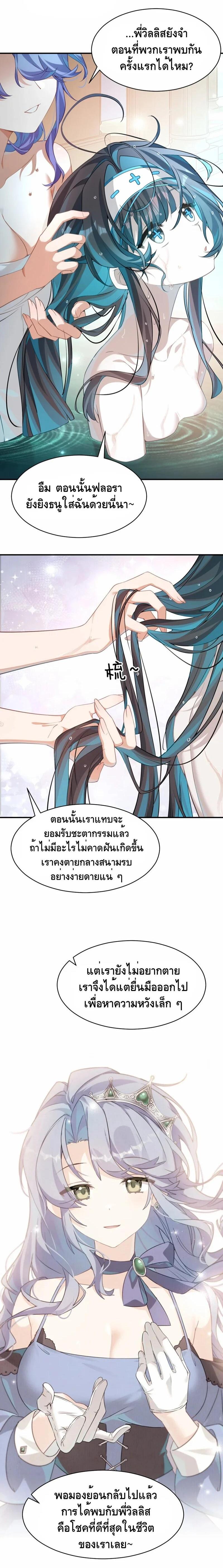 Manga-lc-com อ่านมังงะ อ่านการ์ตูน ออนไลน์ ฟรี I Am a Max-Level Priestess in Another World ตอนที่ 1 2 3 4 5 6 7 8 9 10 11 12 13 14 ฟรี ไม่มีโฆษณา Manga-lc - อ่าน มังงะ อ่าน การ์ตูน ออนไลน์ อ่านมังงะ ฟรี