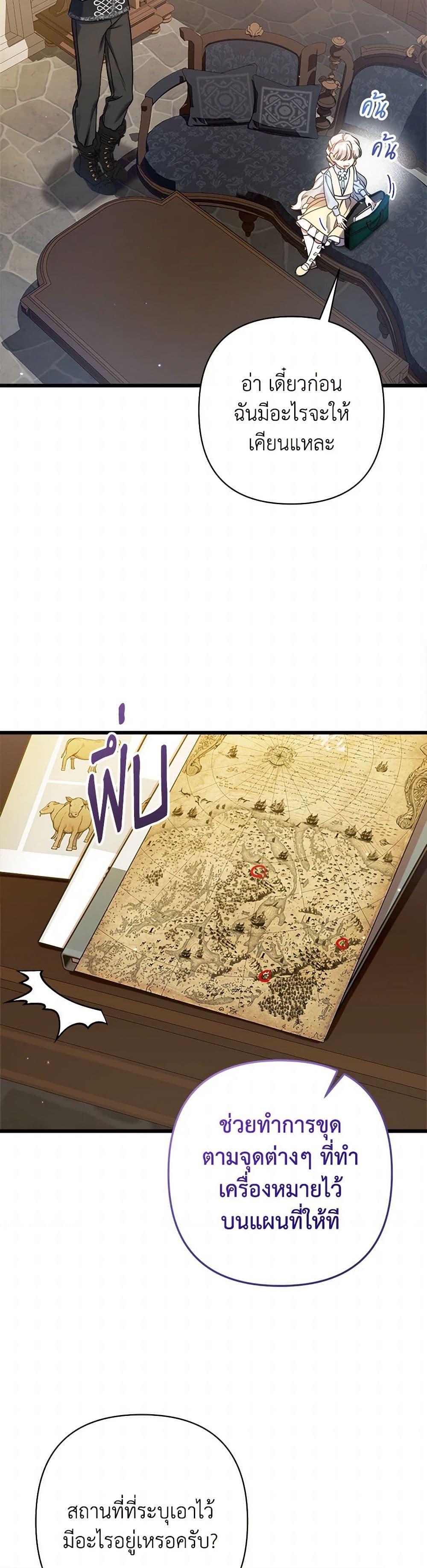 Manga-lc-com อ่านมังงะ อ่านการ์ตูน ออนไลน์ ฟรี I Was Just Taking Care of My Sick Father ตอนที่ 1 2 3 4 5 6 7 8 9 10 11 12 13 14 ฟรี ไม่มีโฆษณา Manga-lc - อ่าน มังงะ อ่าน การ์ตูน ออนไลน์ อ่านมังงะ ฟรี