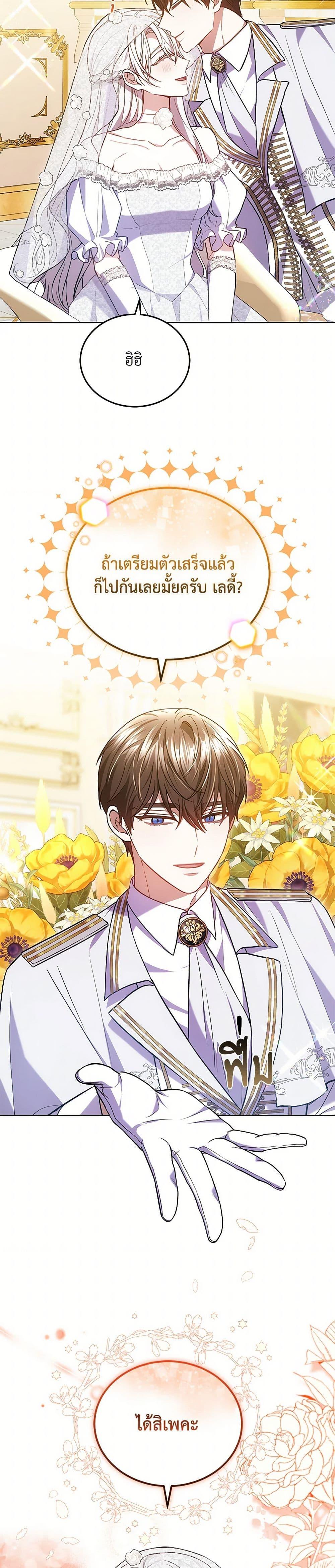 Manga-lc-com อ่านมังงะ อ่านการ์ตูน ออนไลน์ ฟรี The Male Lead’s Nephew Loves Me So Much ตอนที่ 1 2 3 4 5 6 7 8 9 10 11 12 13 14 ฟรี ไม่มีโฆษณา Manga-lc - อ่าน มังงะ อ่าน การ์ตูน ออนไลน์ อ่านมังงะ ฟรี