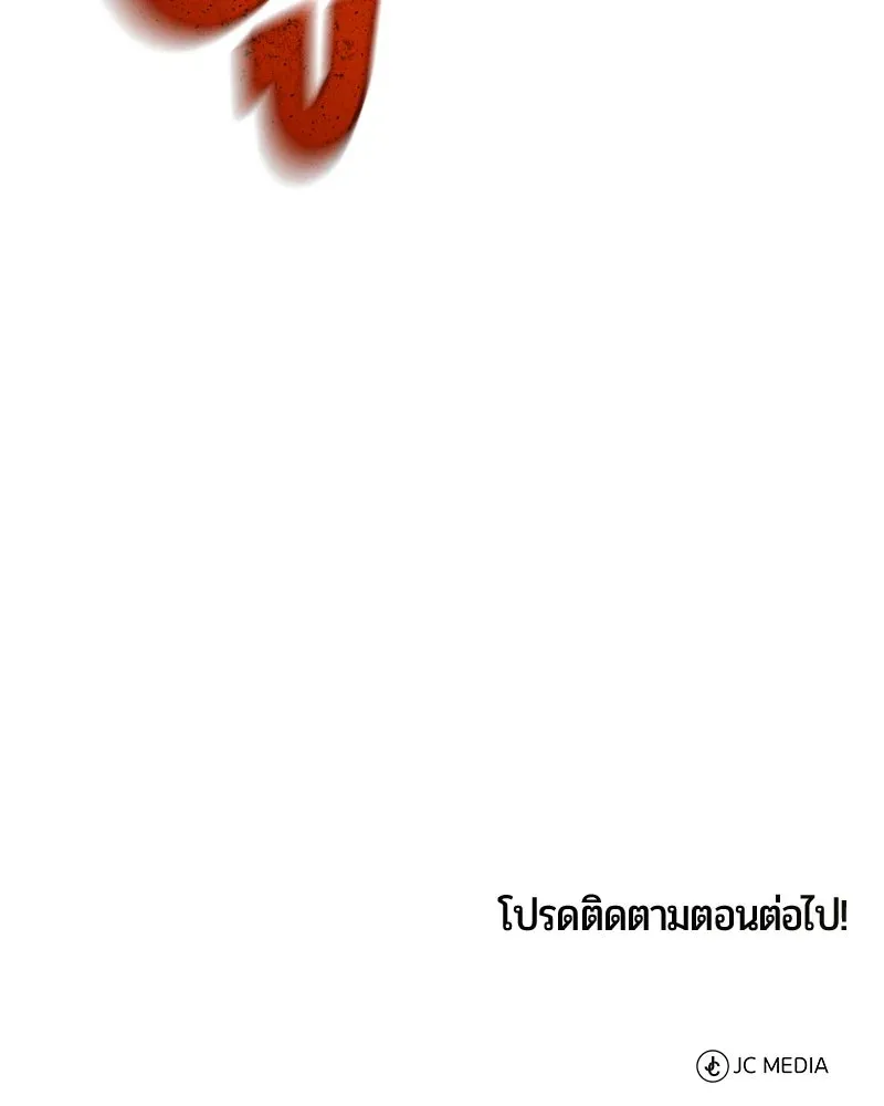 The Magic Tower_s Problem Child ต_วอ_นตรายแห_งหอคอยเวท ตอนที่ ตอนที่ 30 รูปที่ 187