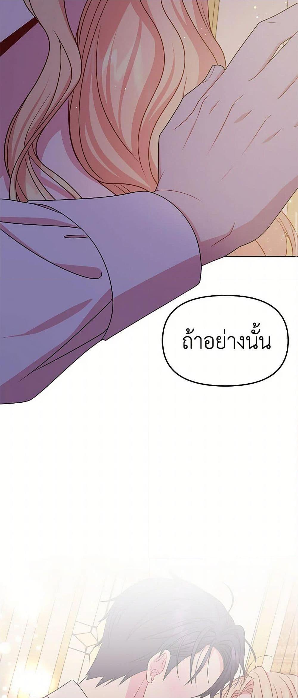 Manga-lc-com อ่านมังงะ อ่านการ์ตูน ออนไลน์ ฟรี My BFF is a Tyrant in Training ตอนที่ 1 2 3 4 5 6 7 8 9 10 11 12 13 14 ฟรี ไม่มีโฆษณา Manga-lc - อ่าน มังงะ อ่าน การ์ตูน ออนไลน์ อ่านมังงะ ฟรี