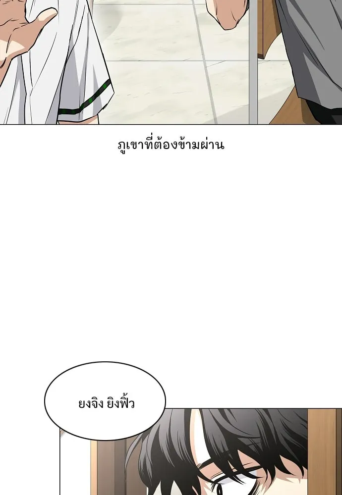 JAKDU ตอนที่ 92 รูปที่ 22