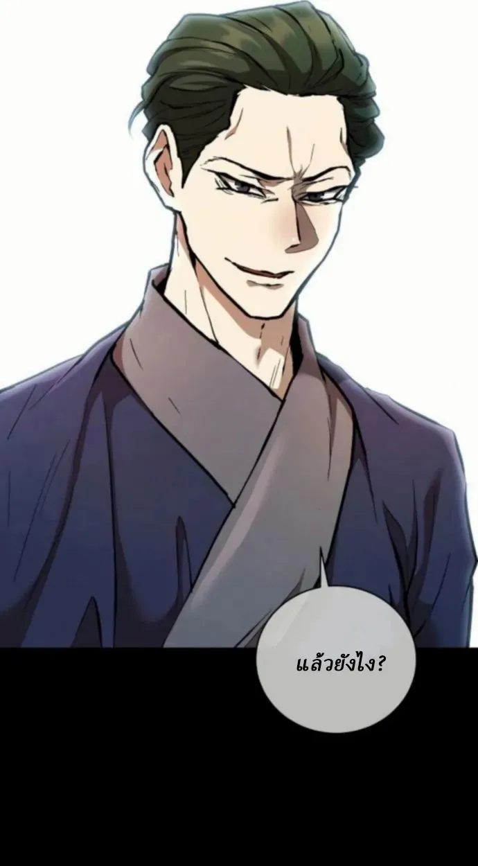 Reborn on the Demonic Cult Battlefield ยอดอ_จฉร_ยะผ_หวนค_น ตอนที่ ตอนที่ 11 รูปที่ 10