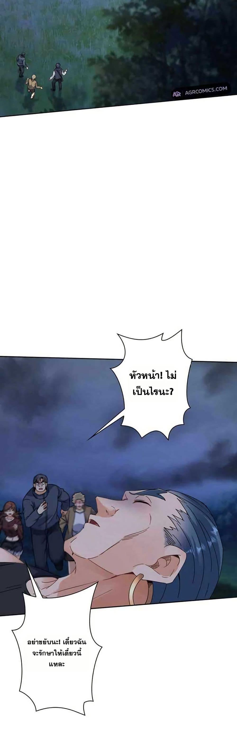 Manga-lc-com อ่านมังงะ อ่านการ์ตูน ออนไลน์ ฟรี Aiming for Maximal Level in a Post-Apocalyptic World ตอนที่ 1 2 3 4 5 6 7 8 9 10 11 12 13 14 ฟรี ไม่มีโฆษณา Manga-lc - อ่าน มังงะ อ่าน การ์ตูน ออนไลน์ อ่านมังงะ ฟรี