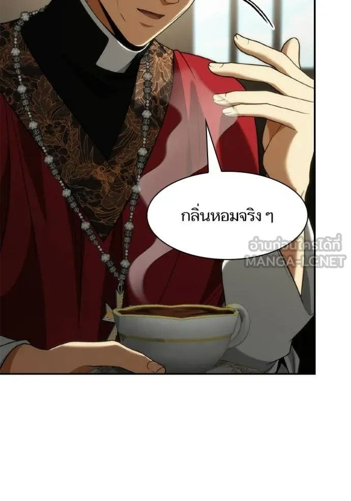 ชาตินี้น้องขอ ตอนที่ 185 รูปที่ 104