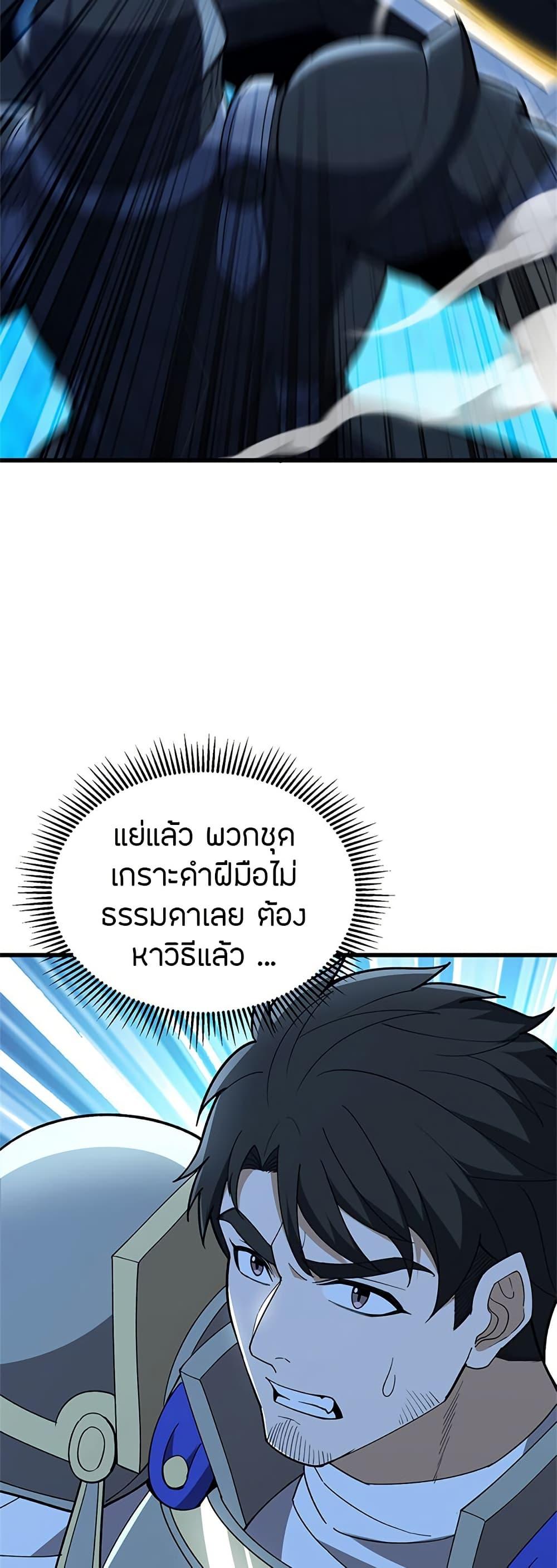 Manga-lc-com อ่านมังงะ อ่านการ์ตูน ออนไลน์ ฟรี My Dragon System ตอนที่ 1 2 3 4 5 6 7 8 9 10 11 12 13 14 ฟรี ไม่มีโฆษณา Manga-lc - อ่าน มังงะ อ่าน การ์ตูน ออนไลน์ อ่านมังงะ ฟรี