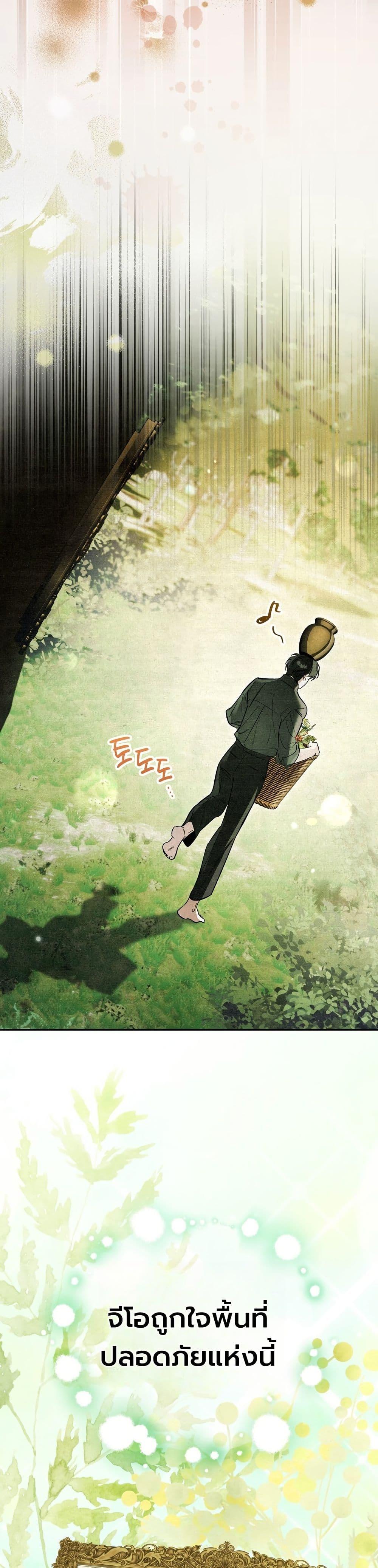 Manga-lc-com อ่านมังงะ อ่านการ์ตูน ออนไลน์ ฟรี A Painter Who Draws Dungeons ตอนที่ 1 2 3 4 5 6 7 8 9 10 11 12 13 14 ฟรี ไม่มีโฆษณา Manga-lc - อ่าน มังงะ อ่าน การ์ตูน ออนไลน์ อ่านมังงะ ฟรี
