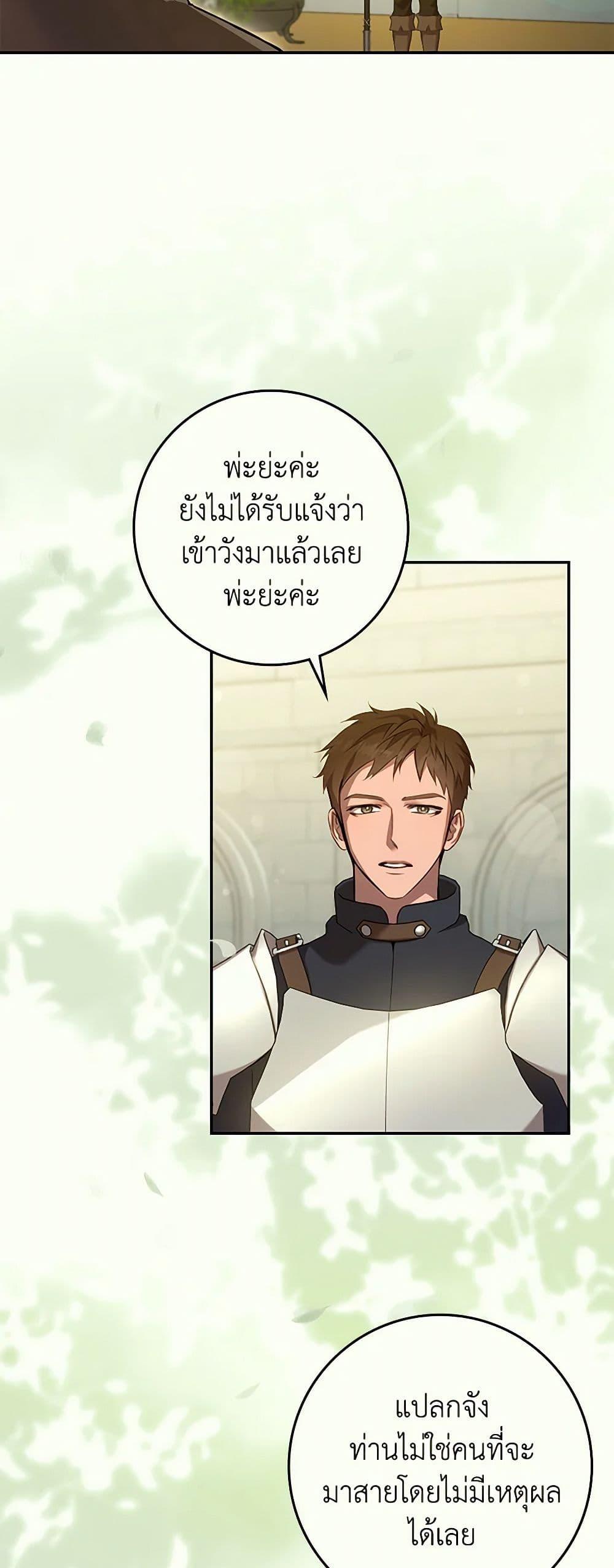 Manga-lc-com อ่านมังงะ อ่านการ์ตูน ออนไลน์ ฟรี The Taming of the Tyrant ตอนที่ 1 2 3 4 5 6 7 8 9 10 11 12 13 14 ฟรี ไม่มีโฆษณา Manga-lc - อ่าน มังงะ อ่าน การ์ตูน ออนไลน์ อ่านมังงะ ฟรี