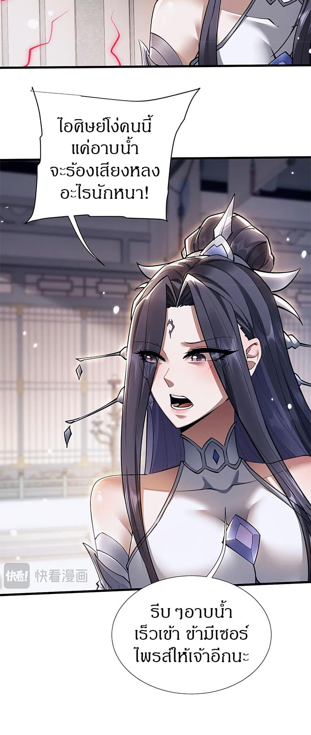 Manga-lc-com อ่านมังงะ อ่านการ์ตูน ออนไลน์ ฟรี Full-Time Swordsman ตอนที่ 1 2 3 4 5 6 7 8 9 10 11 12 13 14 ฟรี ไม่มีโฆษณา Manga-lc - อ่าน มังงะ อ่าน การ์ตูน ออนไลน์ อ่านมังงะ ฟรี