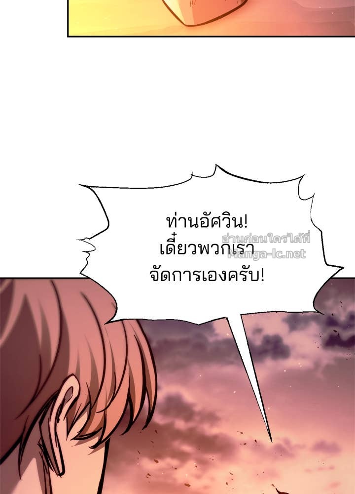 Doujin-Lc- อ่าน โดจิน มังฮวา เกาหลี ญี่ปุ่น จีน แปลไทย ผู้พิชิตเกมป้องกันฐาน ตอนที่ 1 2 3 4 5 6 7 8 9 10 11 12 13 14 ฟรี ไม่มีโฆษณา อ่าน โดจิน Manhwa เกาหลี ญี่ปุ่น จีน เรามีครบ คัดมาให้เน้นๆ โดจิน 18+ รับประกันความฟินโดย Doujin Lc