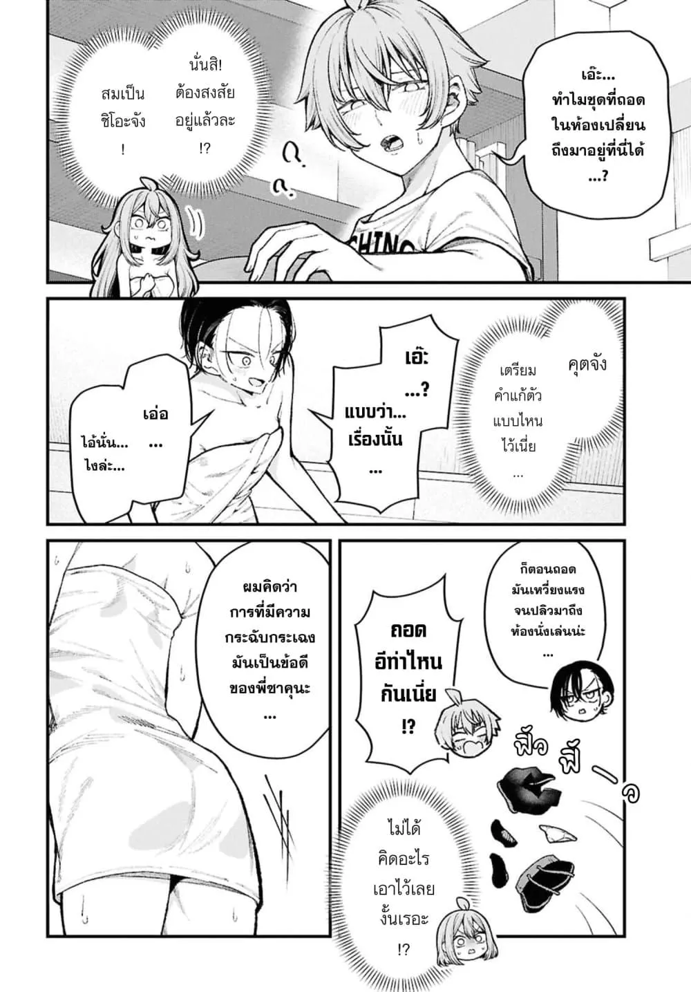 Manga-lc-com อ่านมังงะ อ่านการ์ตูน ออนไลน์ ฟรี Ikemen Oneesan wa Sou Yuu Me de Miraretai ตอนที่ 1 2 3 4 5 6 7 8 9 10 11 12 13 14 ฟรี ไม่มีโฆษณา Manga-lc - อ่าน มังงะ อ่าน การ์ตูน ออนไลน์ อ่านมังงะ ฟรี