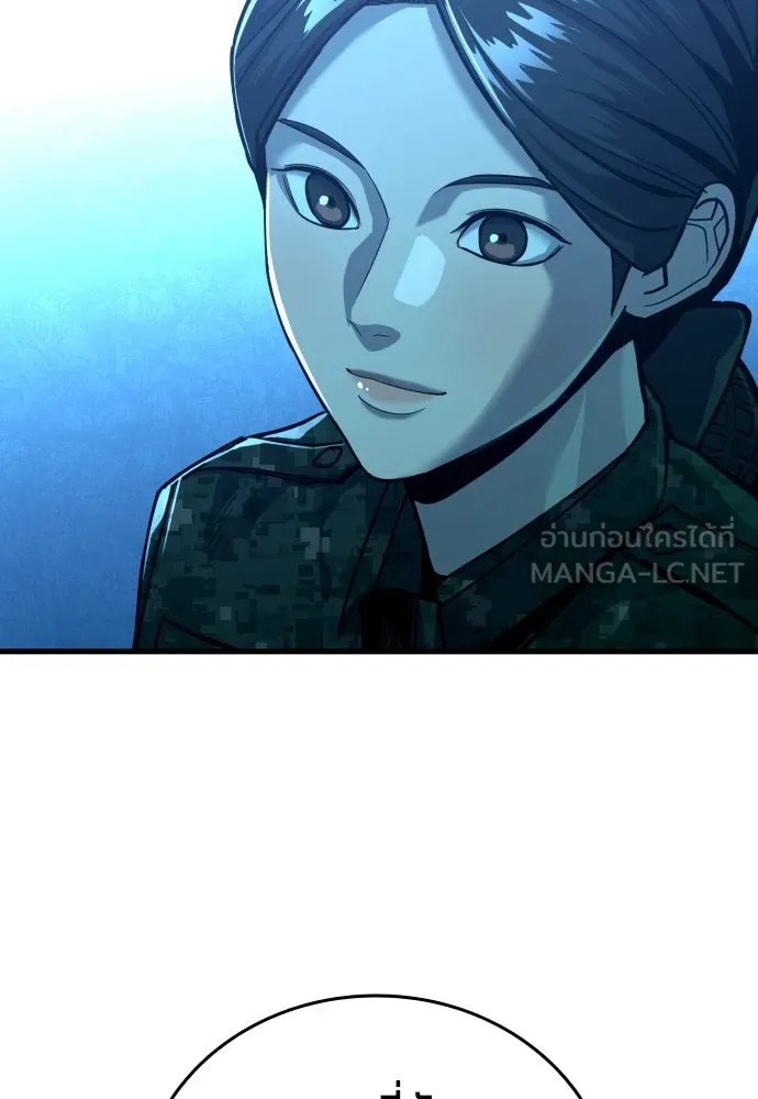 มือพิพากษา ตอนที่ 23 รูปที่ 39