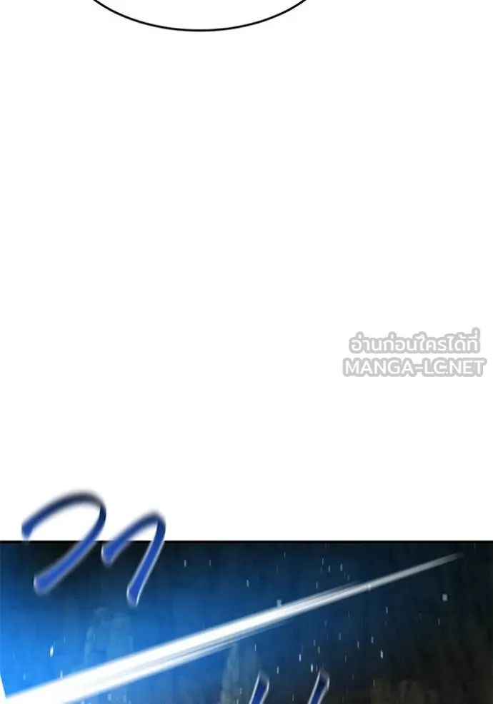 แยกร่าง ล่าอัตโนมัติ ตอนที่ 156 รูปที่ 127