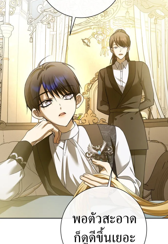 ชิงชีวิตพลิกลิขิตชะตา ตอนที่ 206. ดวงตะวันของข้า(2) รูปที่ 47