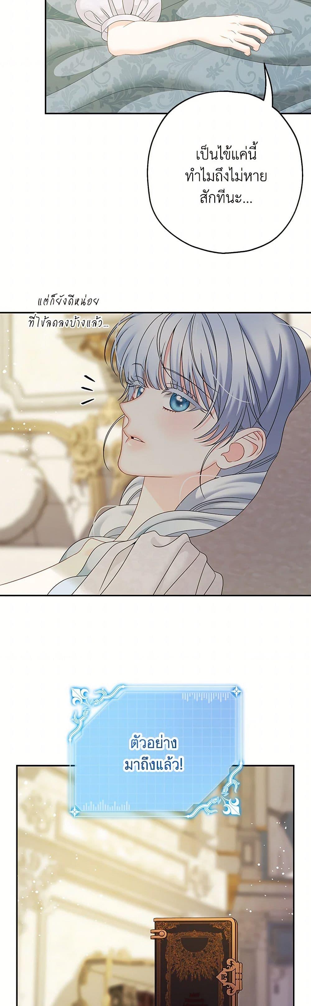 Manga-lc-com อ่านมังงะ อ่านการ์ตูน ออนไลน์ ฟรี Made Into the Main Character ตอนที่ 1 2 3 4 5 6 7 8 9 10 11 12 13 14 ฟรี ไม่มีโฆษณา Manga-lc - อ่าน มังงะ อ่าน การ์ตูน ออนไลน์ อ่านมังงะ ฟรี