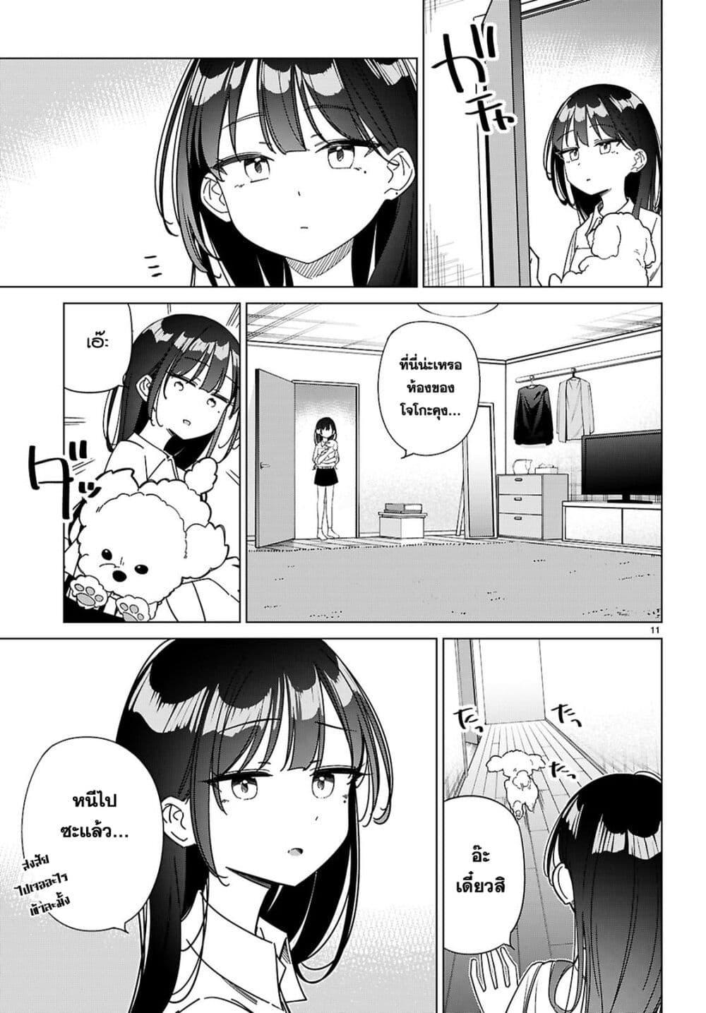 Manga-lc-com อ่านมังงะ อ่านการ์ตูน ออนไลน์ ฟรี Multiverse no Watashi, Koishite Ii desu ka ตอนที่ 1 2 3 4 5 6 7 8 9 10 11 12 13 14 ฟรี ไม่มีโฆษณา Manga-lc - อ่าน มังงะ อ่าน การ์ตูน ออนไลน์ อ่านมังงะ ฟรี