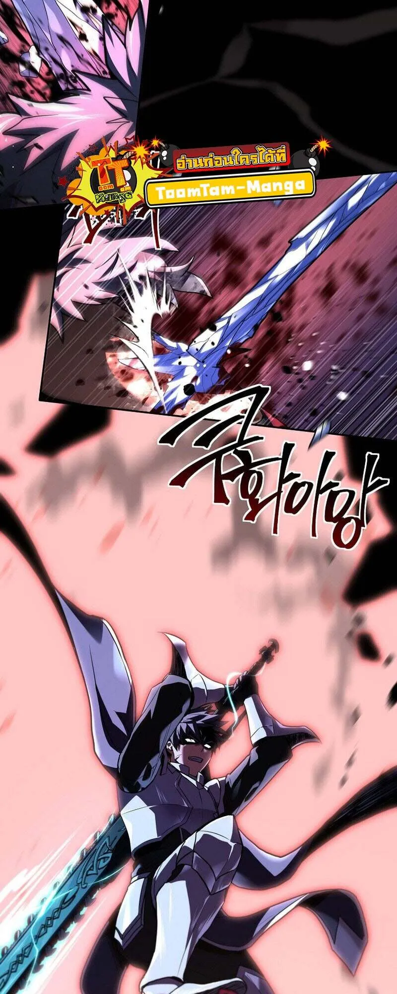 Return of the Frozen Player ตอนที่ ตอนที่ 159 รูปที่ 23