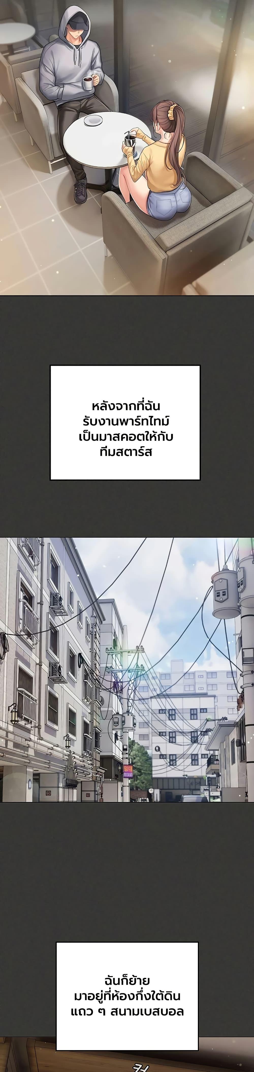 Doujin-Lc- อ่าน โดจิน มังฮวา เกาหลี ญี่ปุ่น จีน แปลไทย Cheer Love! ตอนที่ 1 2 3 4 5 6 7 8 9 10 11 12 13 14 ฟรี ไม่มีโฆษณา อ่าน โดจิน Manhwa เกาหลี ญี่ปุ่น จีน เรามีครบ คัดมาให้เน้นๆ โดจิน 18+ รับประกันความฟินโดย  Doujin Lc