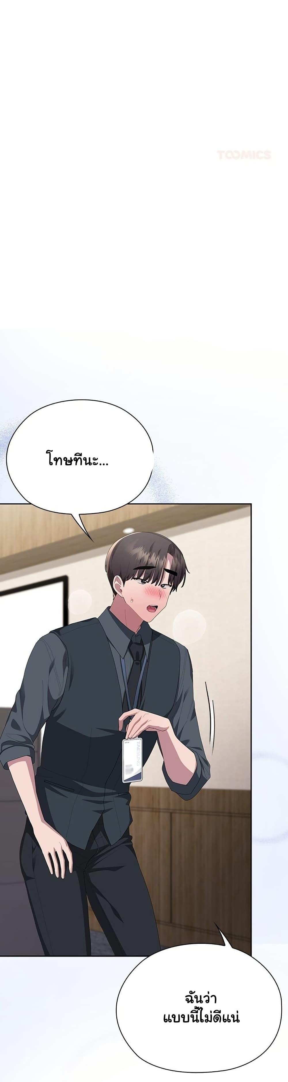 Doujin-Lc- อ่าน โดจิน มังฮวา เกาหลี ญี่ปุ่น จีน แปลไทย Office Shitbag ตอนที่ 1 2 3 4 5 6 7 8 9 10 11 12 13 14 ฟรี ไม่มีโฆษณา อ่าน โดจิน Manhwa เกาหลี ญี่ปุ่น จีน เรามีครบ คัดมาให้เน้นๆ โดจิน 18+ รับประกันความฟินโดย  Doujin Lc