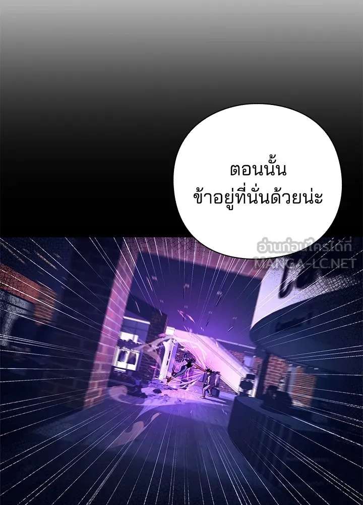 คืนแห่งโทแกบี ตอนที่ 27 รูปที่ 45