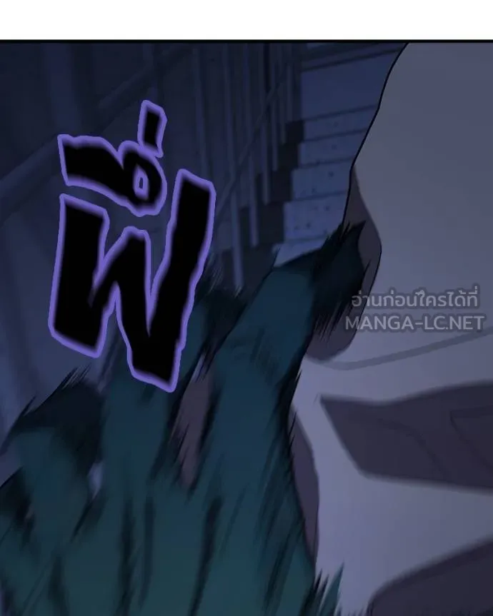 โทษที พื้นที่นี้ ตอนที่ 10 รูปที่ 243