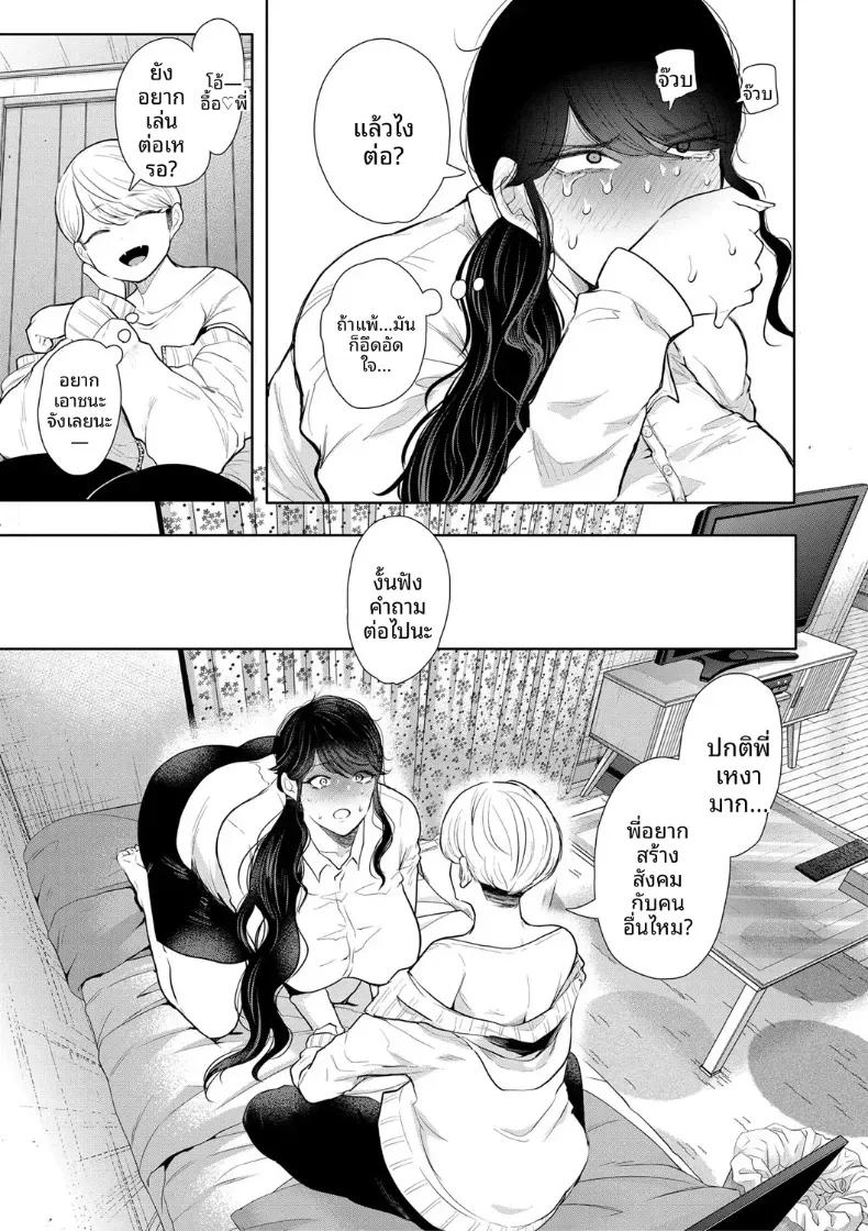 Doujin-Lc- อ่าน โดจิน มังฮวา เกาหลี ญี่ปุ่น จีน แปลไทย การฝึกที่ไม่อาจปฏิเสธได้ [Shomu] ตอนที่ 1 2 3 4 5 6 7 8 9 10 11 12 13 14 ฟรี ไม่มีโฆษณา อ่าน โดจิน Manhwa เกาหลี ญี่ปุ่น จีน เรามีครบ คัดมาให้เน้นๆ โดจิน 18+ รับประกันความฟินโดย  Doujin Lc
