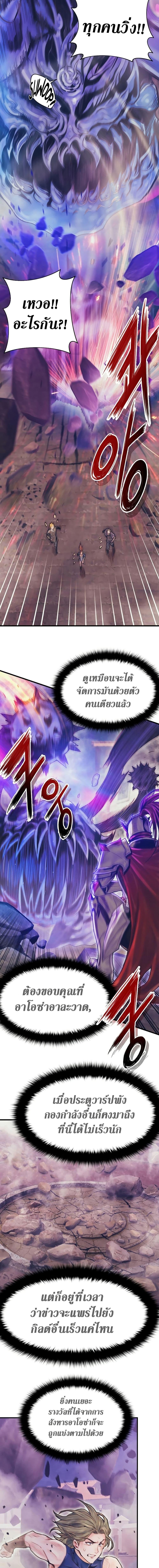 Manga-lc-com อ่านมังงะ อ่านการ์ตูน ออนไลน์ ฟรี The Healing Priest of the Sun ตอนที่ 1 2 3 4 5 6 7 8 9 10 11 12 13 14 ฟรี ไม่มีโฆษณา Manga-lc - อ่าน มังงะ อ่าน การ์ตูน ออนไลน์ อ่านมังงะ ฟรี