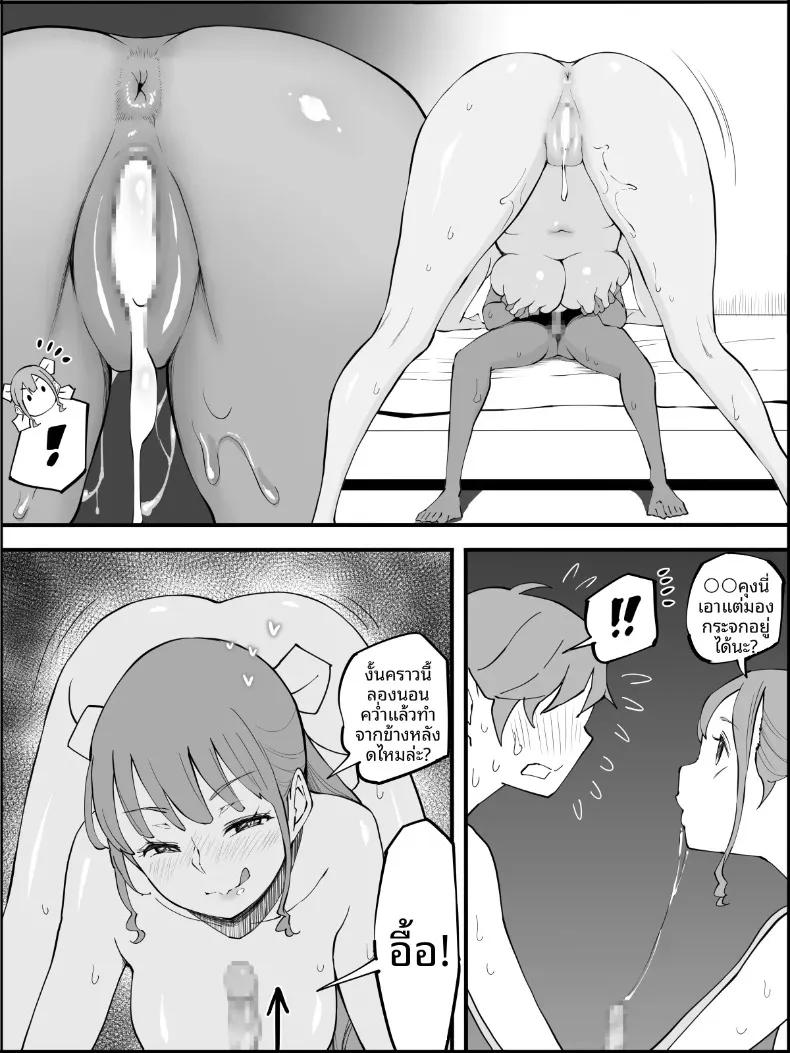 Doujin-Lc- อ่าน โดจิน มังฮวา เกาหลี ญี่ปุ่น จีน แปลไทย ฮาเร็มสัมพันธ์ไม่ผูกมัด (Ail) ตอนที่ 1 2 3 4 5 6 7 8 9 10 11 12 13 14 ฟรี ไม่มีโฆษณา อ่าน โดจิน Manhwa เกาหลี ญี่ปุ่น จีน เรามีครบ คัดมาให้เน้นๆ โดจิน 18+ รับประกันความฟินโดย  Doujin Lc