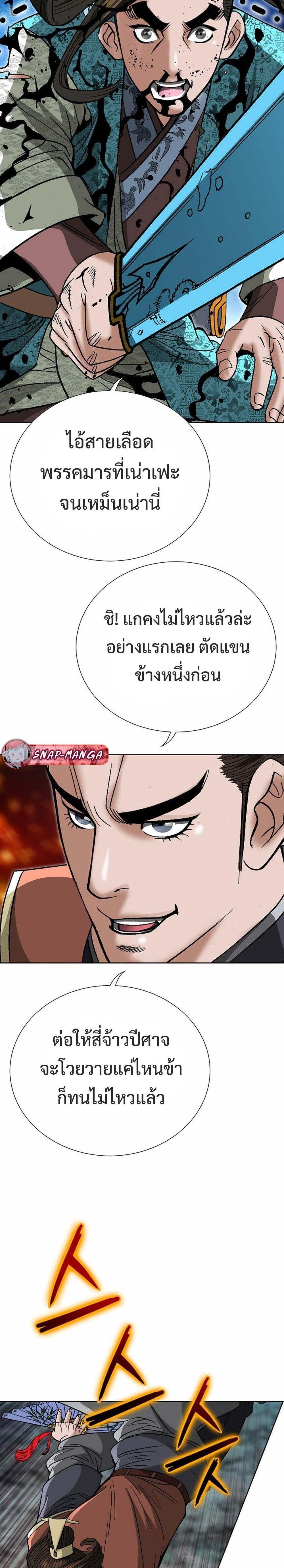 Manga-lc-com อ่านมังงะ อ่านการ์ตูน ออนไลน์ ฟรี Biography of a Novice Warrior ตอนที่ 1 2 3 4 5 6 7 8 9 10 11 12 13 14 ฟรี ไม่มีโฆษณา Manga-lc - อ่าน มังงะ อ่าน การ์ตูน ออนไลน์ อ่านมังงะ ฟรี