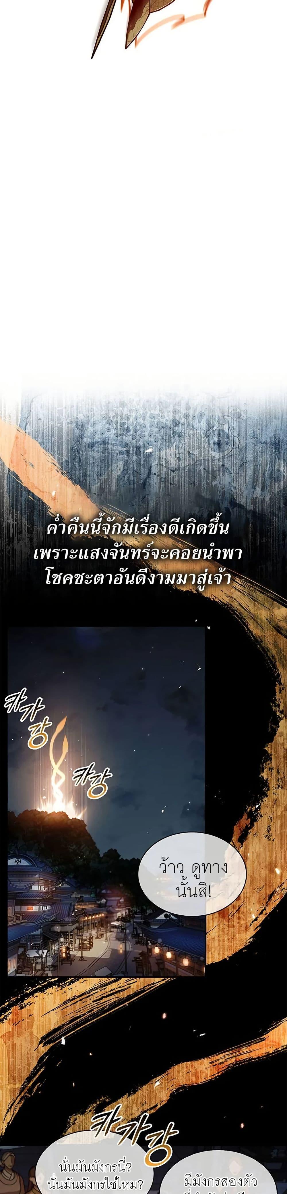 Manga-lc-com อ่านมังงะ อ่านการ์ตูน ออนไลน์ ฟรี Heavenly Grand Archive’s Young Master ตอนที่ 1 2 3 4 5 6 7 8 9 10 11 12 13 14 ฟรี ไม่มีโฆษณา Manga-lc - อ่าน มังงะ อ่าน การ์ตูน ออนไลน์ อ่านมังงะ ฟรี