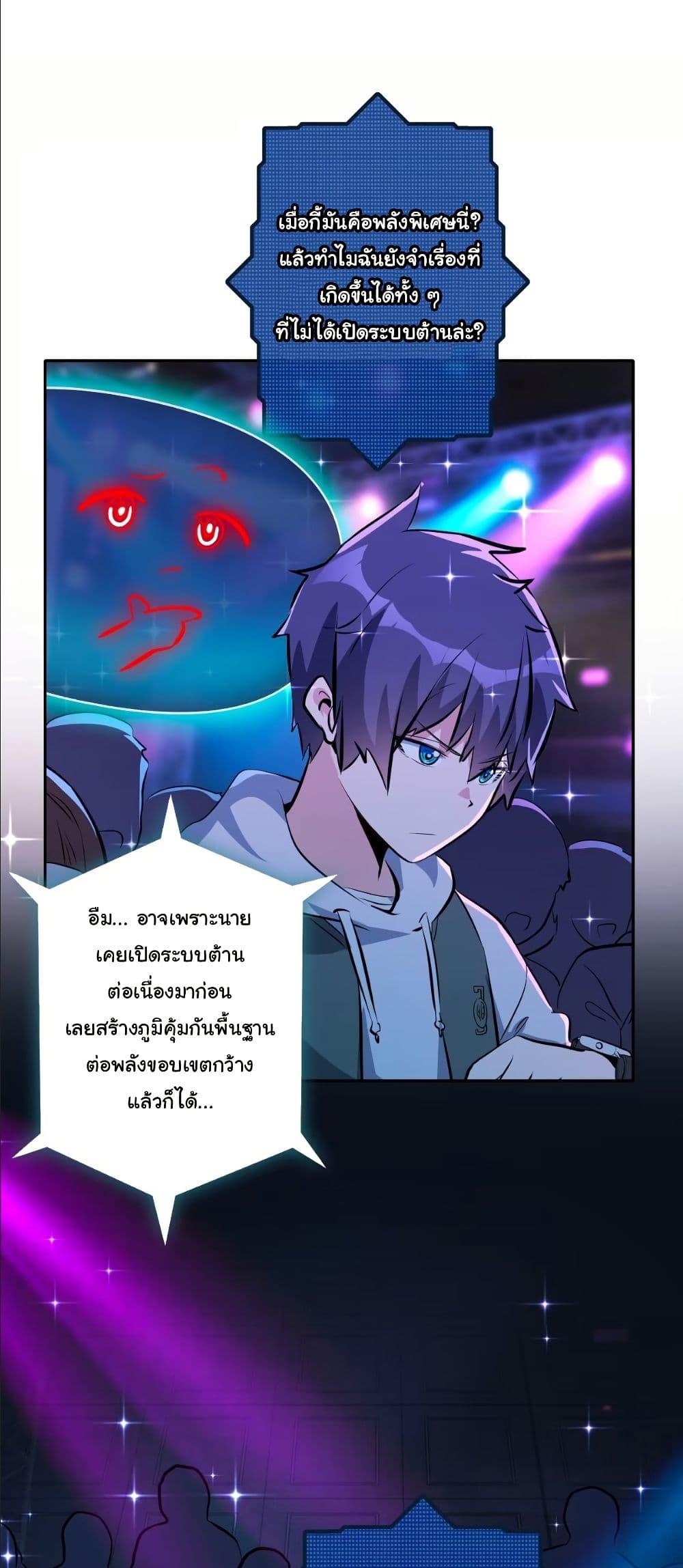 Manga-lc-com อ่านมังงะ อ่านการ์ตูน ออนไลน์ ฟรี Dating save The world ตอนที่ 1 2 3 4 5 6 7 8 9 10 11 12 13 14 ฟรี ไม่มีโฆษณา Manga-lc - อ่าน มังงะ อ่าน การ์ตูน ออนไลน์ อ่านมังงะ ฟรี