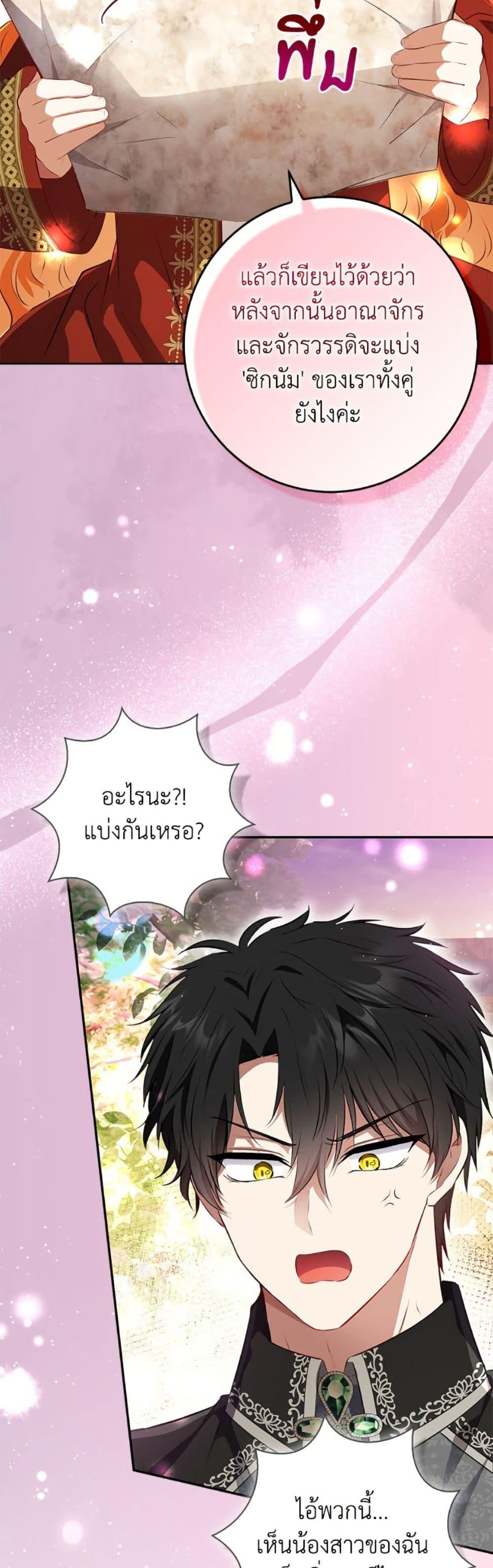 Manga-lc-com อ่านมังงะ อ่านการ์ตูน ออนไลน์ ฟรี Baby Squirrel Is Good at Everything ตอนที่ 1 2 3 4 5 6 7 8 9 10 11 12 13 14 ฟรี ไม่มีโฆษณา Manga-lc - อ่าน มังงะ อ่าน การ์ตูน ออนไลน์ อ่านมังงะ ฟรี