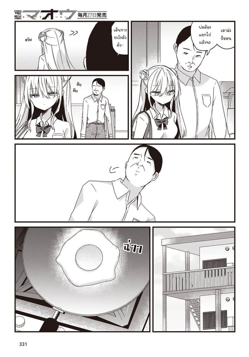 Manga-lc-com อ่านมังงะ อ่านการ์ตูน ออนไลน์ ฟรี Apricot Fuzz ตอนที่ 1 2 3 4 5 6 7 8 9 10 11 12 13 14 ฟรี ไม่มีโฆษณา Manga-lc - อ่าน มังงะ อ่าน การ์ตูน ออนไลน์ อ่านมังงะ ฟรี