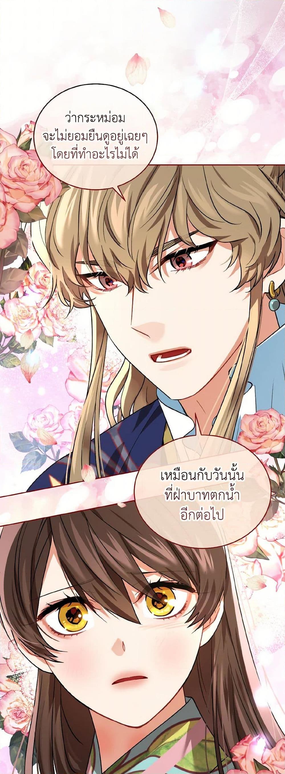 Manga-lc-com อ่านมังงะ อ่านการ์ตูน ออนไลน์ ฟรี Empress’s Flower Garden ตอนที่ 1 2 3 4 5 6 7 8 9 10 11 12 13 14 ฟรี ไม่มีโฆษณา Manga-lc - อ่าน มังงะ อ่าน การ์ตูน ออนไลน์ อ่านมังงะ ฟรี