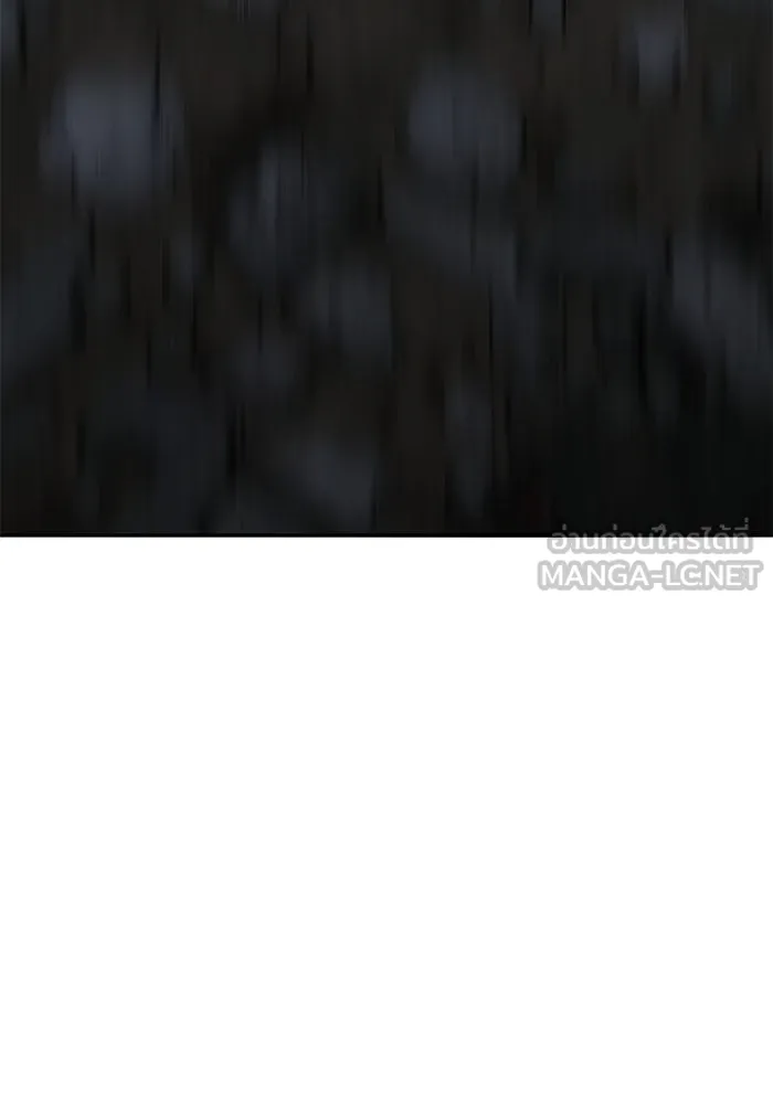 ยอดคนเลเวลทะลุ ตอนที่ 101 เชิญมาที่กองบัญชาการ รูปที่ 102