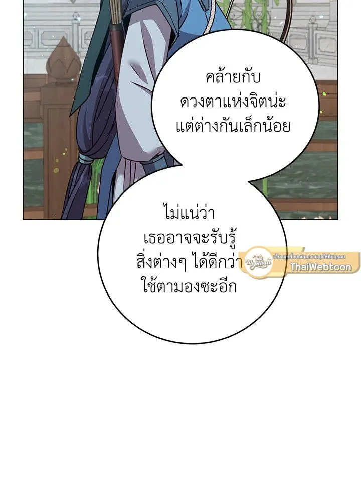 The Max Level Hero Has Returned การกล_บมาของว_รบ_ร_ษเวลต_น ตอนที่ ตอนที่ 199 รูปที่ 93