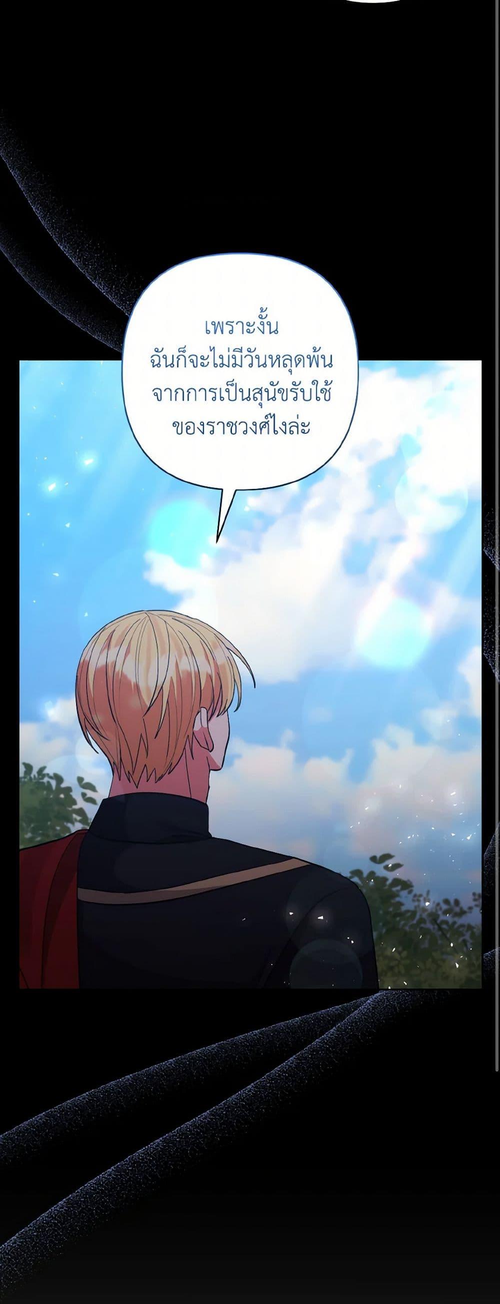 Manga-lc-com อ่านมังงะ อ่านการ์ตูน ออนไลน์ ฟรี I Adopted the Male Lead ตอนที่ 1 2 3 4 5 6 7 8 9 10 11 12 13 14 ฟรี ไม่มีโฆษณา Manga-lc - อ่าน มังงะ อ่าน การ์ตูน ออนไลน์ อ่านมังงะ ฟรี