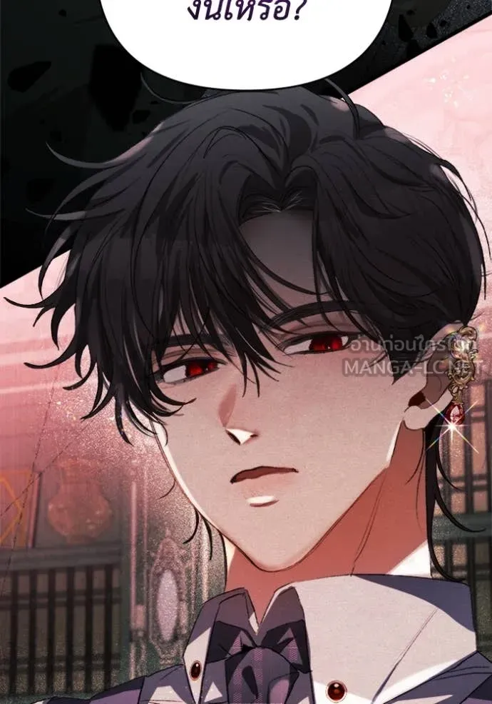 รักนะคะ ป๊ะป๋า ตอนที่ 7 รูปที่ 5