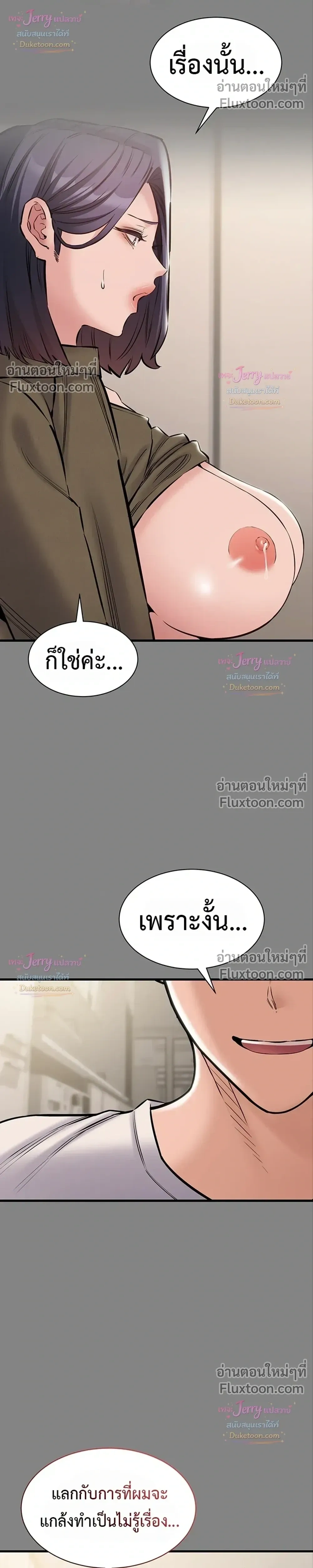 Doujin-Lc- อ่าน โดจิน มังฮวา เกาหลี ญี่ปุ่น จีน แปลไทย Quiet Worker ฉันก็แค่อยากทำงานเงียบๆ แต่ดันเก็บเรียบซะงั้น ตอนที่ 1 2 3 4 5 6 7 8 9 10 11 12 13 14 ฟรี ไม่มีโฆษณา อ่าน โดจิน Manhwa เกาหลี ญี่ปุ่น จีน เรามีครบ คัดมาให้เน้นๆ โดจิน 18+ รับประกันความฟินโดย  Doujin Lc