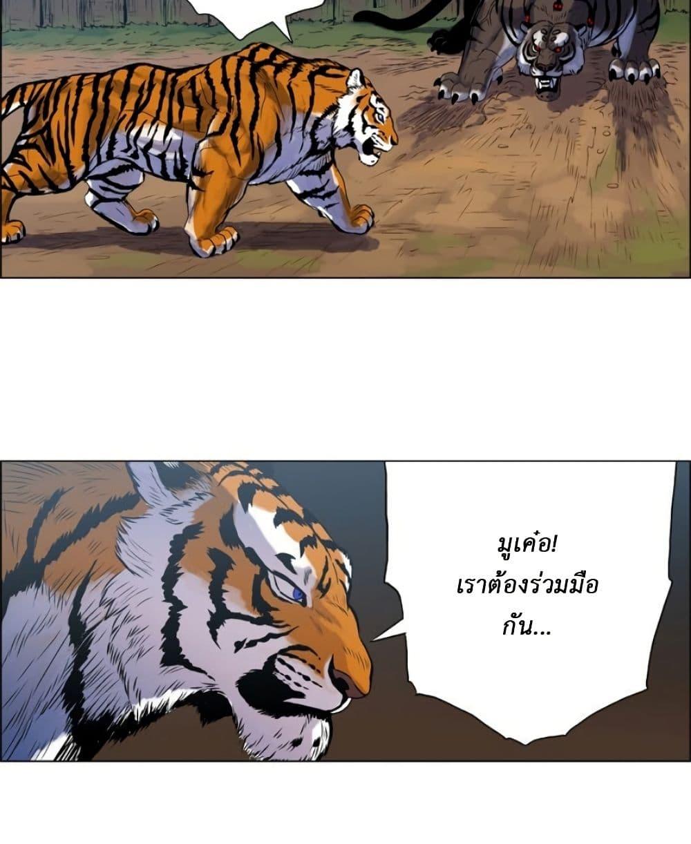 Manga-lc-com อ่านมังงะ อ่านการ์ตูน ออนไลน์ ฟรี Tiger Brother ตอนที่ 1 2 3 4 5 6 7 8 9 10 11 12 13 14 ฟรี ไม่มีโฆษณา Manga-lc - อ่าน มังงะ อ่าน การ์ตูน ออนไลน์ อ่านมังงะ ฟรี