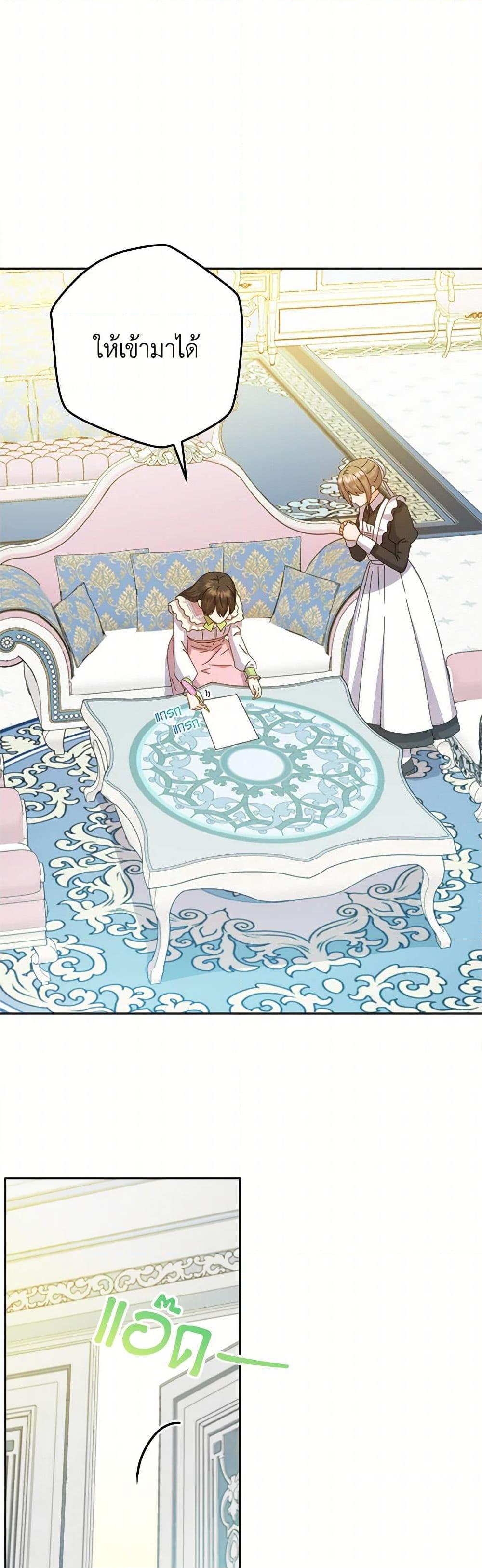 Manga-lc-com อ่านมังงะ อ่านการ์ตูน ออนไลน์ ฟรี From Maid to Queen ตอนที่ 1 2 3 4 5 6 7 8 9 10 11 12 13 14 ฟรี ไม่มีโฆษณา Manga-lc - อ่าน มังงะ อ่าน การ์ตูน ออนไลน์ อ่านมังงะ ฟรี