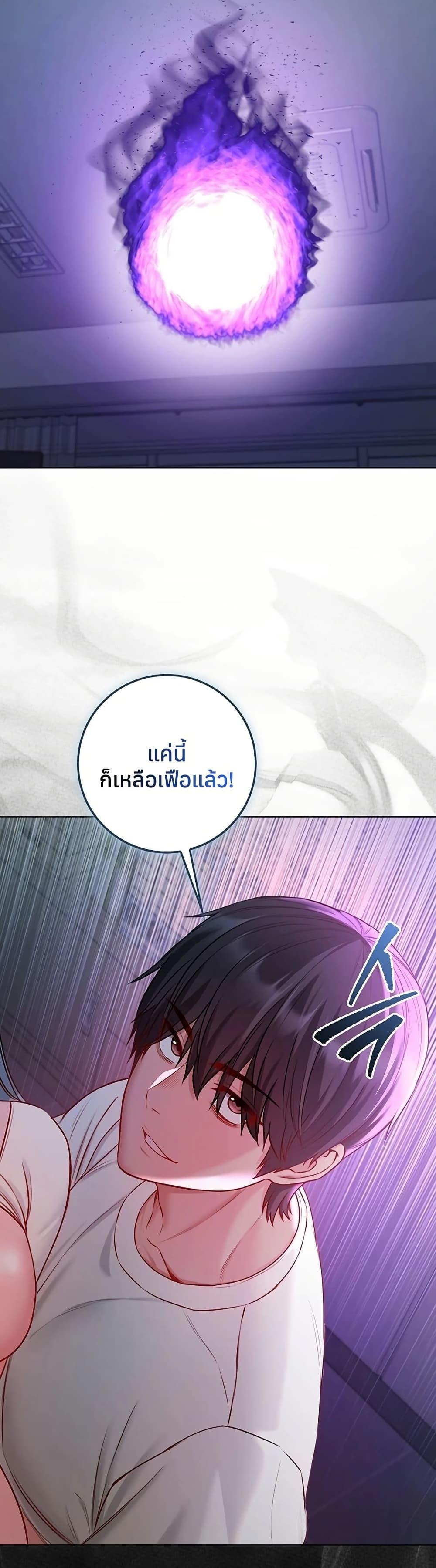 Doujin-Lc- อ่าน โดจิน มังฮวา เกาหลี ญี่ปุ่น จีน แปลไทย I Am a Vampire ตอนที่ 1 2 3 4 5 6 7 8 9 10 11 12 13 14 ฟรี ไม่มีโฆษณา อ่าน โดจิน Manhwa เกาหลี ญี่ปุ่น จีน เรามีครบ คัดมาให้เน้นๆ โดจิน 18+ รับประกันความฟินโดย  Doujin Lc