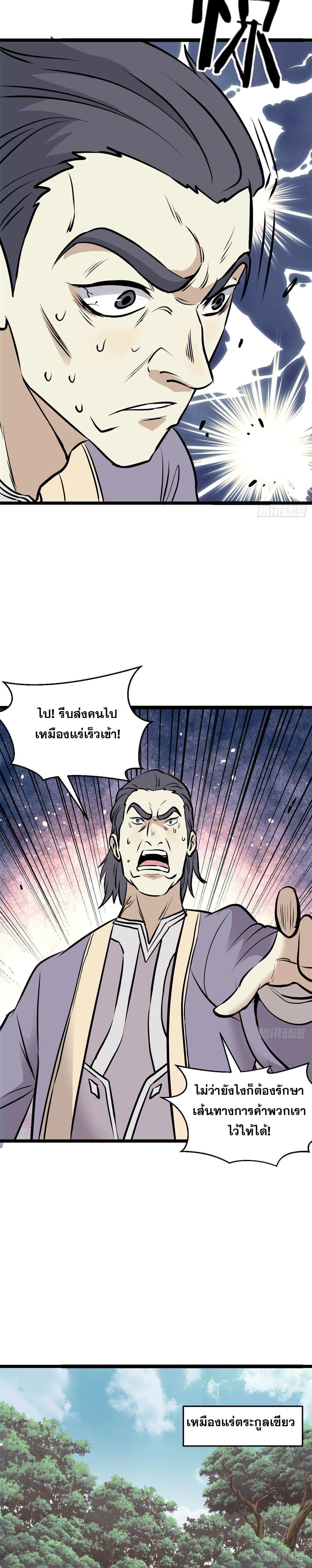 Manga-lc-com อ่านมังงะ อ่านการ์ตูน ออนไลน์ ฟรี All Hail the Sect Leader ตอนที่ 1 2 3 4 5 6 7 8 9 10 11 12 13 14 ฟรี ไม่มีโฆษณา Manga-lc - อ่าน มังงะ อ่าน การ์ตูน ออนไลน์ อ่านมังงะ ฟรี