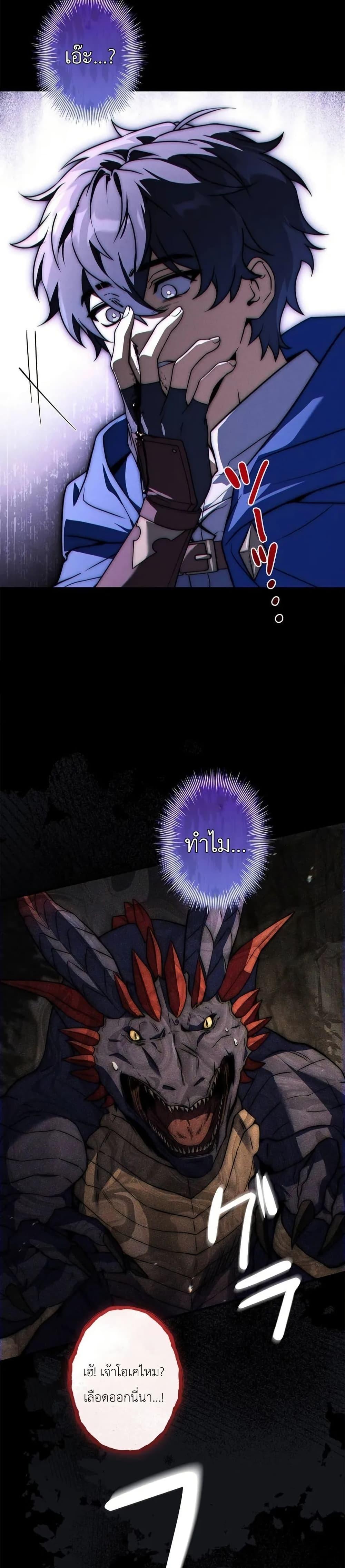 Manga-lc-com อ่านมังงะ อ่านการ์ตูน ออนไลน์ ฟรี I Became a Wizard in a Medieval Fantasy World ตอนที่ 1 2 3 4 5 6 7 8 9 10 11 12 13 14 ฟรี ไม่มีโฆษณา Manga-lc - อ่าน มังงะ อ่าน การ์ตูน ออนไลน์ อ่านมังงะ ฟรี
