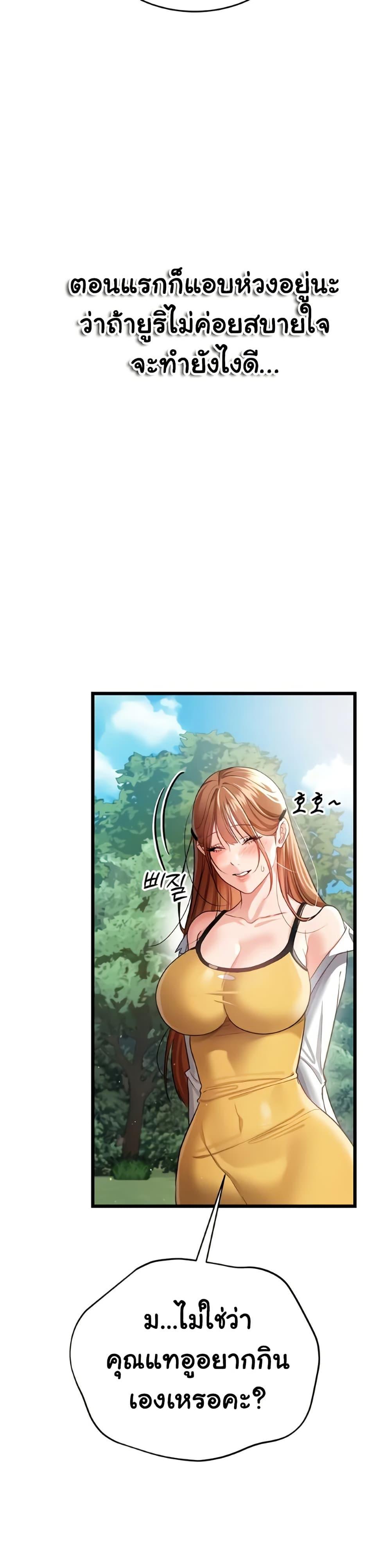 Doujin-Lc- อ่าน โดจิน มังฮวา เกาหลี ญี่ปุ่น จีน แปลไทย Risky Deals ตอนที่ 1 2 3 4 5 6 7 8 9 10 11 12 13 14 ฟรี ไม่มีโฆษณา อ่าน โดจิน Manhwa เกาหลี ญี่ปุ่น จีน เรามีครบ คัดมาให้เน้นๆ โดจิน 18+ รับประกันความฟินโดย  Doujin Lc