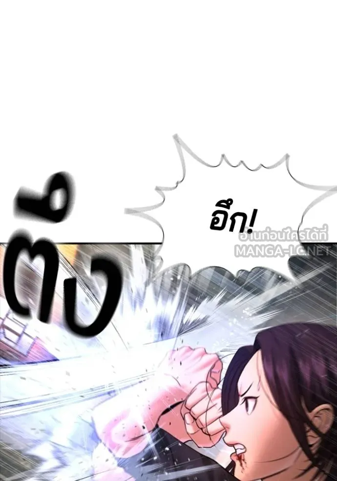 คูเซรา ตอนที่ 7 รูปที่ 93