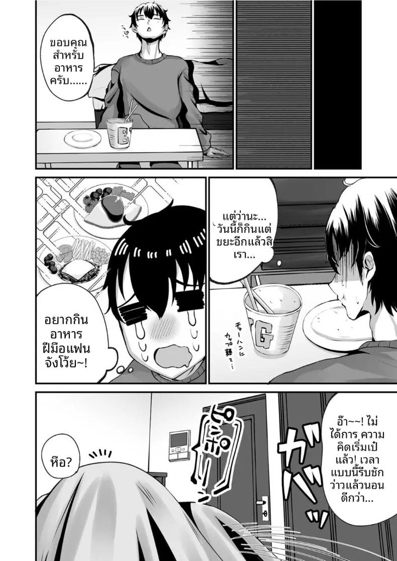 Doujin-Lc- อ่าน โดจิน มังฮวา เกาหลี ญี่ปุ่น จีน แปลไทย การขับไล่ปีศาจแบบทะลึ่งบุกถึงที่ของซิสเตอร์เอมา (Morino Koala) ตอนที่ 1 2 3 4 5 6 7 8 9 10 11 12 13 14 ฟรี ไม่มีโฆษณา อ่าน โดจิน Manhwa เกาหลี ญี่ปุ่น จีน เรามีครบ คัดมาให้เน้นๆ โดจิน 18+ รับประกันความฟินโดย  Doujin Lc