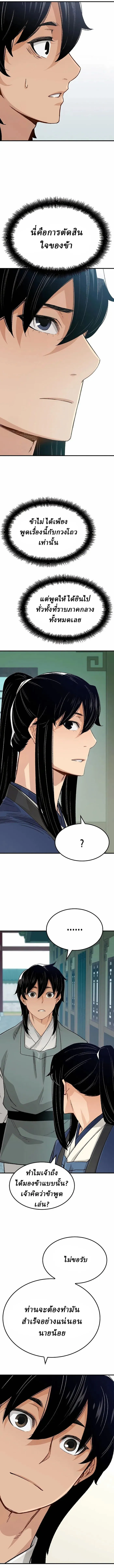 Manga-lc-com อ่านมังงะ อ่านการ์ตูน ออนไลน์ ฟรี Reborn As The Heavenly Demon ตอนที่ 1 2 3 4 5 6 7 8 9 10 11 12 13 14 ฟรี ไม่มีโฆษณา Manga-lc - อ่าน มังงะ อ่าน การ์ตูน ออนไลน์ อ่านมังงะ ฟรี