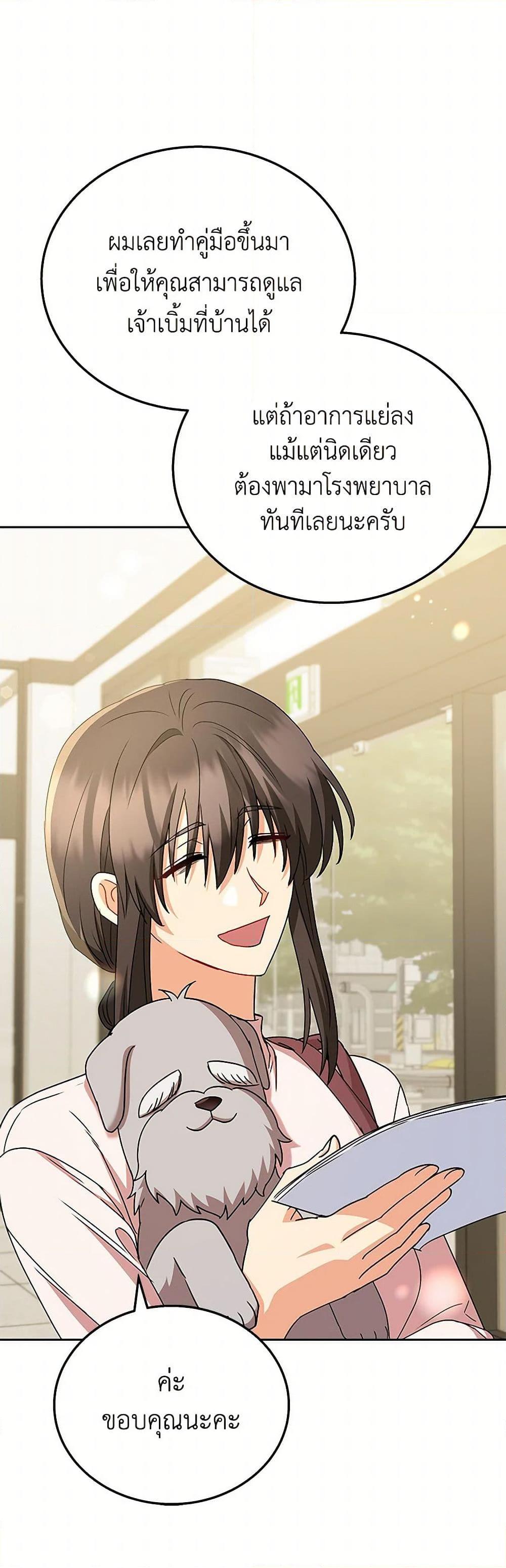 Manga-lc-com อ่านมังงะ อ่านการ์ตูน ออนไลน์ ฟรี Hello! Veterinarian! ตอนที่ 1 2 3 4 5 6 7 8 9 10 11 12 13 14 ฟรี ไม่มีโฆษณา Manga-lc - อ่าน มังงะ อ่าน การ์ตูน ออนไลน์ อ่านมังงะ ฟรี