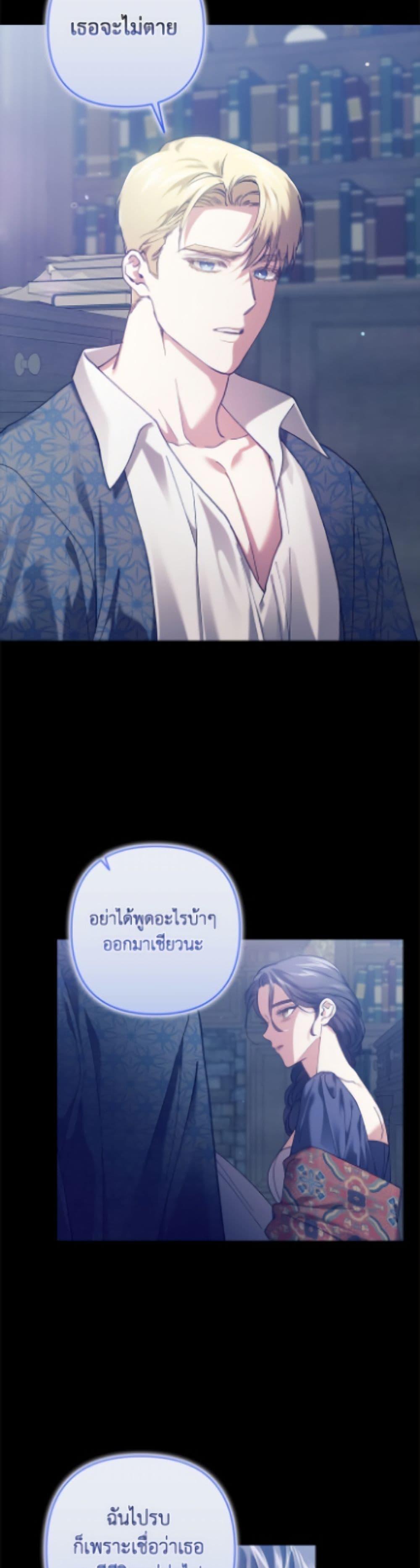 Manga-lc-com อ่านมังงะ อ่านการ์ตูน ออนไลน์ ฟรี The Broken Ring – This Marriage Will Fail Anyway ตอนที่ 1 2 3 4 5 6 7 8 9 10 11 12 13 14 ฟรี ไม่มีโฆษณา Manga-lc - อ่าน มังงะ อ่าน การ์ตูน ออนไลน์ อ่านมังงะ ฟรี